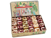 Lokum Atolyesi Hurrem Sultan Mixed Nuts Cocktail Turkish Delight, 850 g