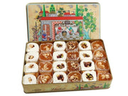 راحة الحلقوم التركية بالمكسرات المشكلة 850 غرام