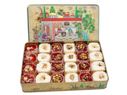 Lokum Atolyesi Turkish Delight with Pomegranate & Mixed Nuts 850g