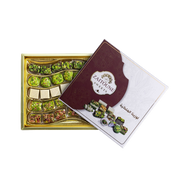 Zaitoune Sweets Lozina 500 g