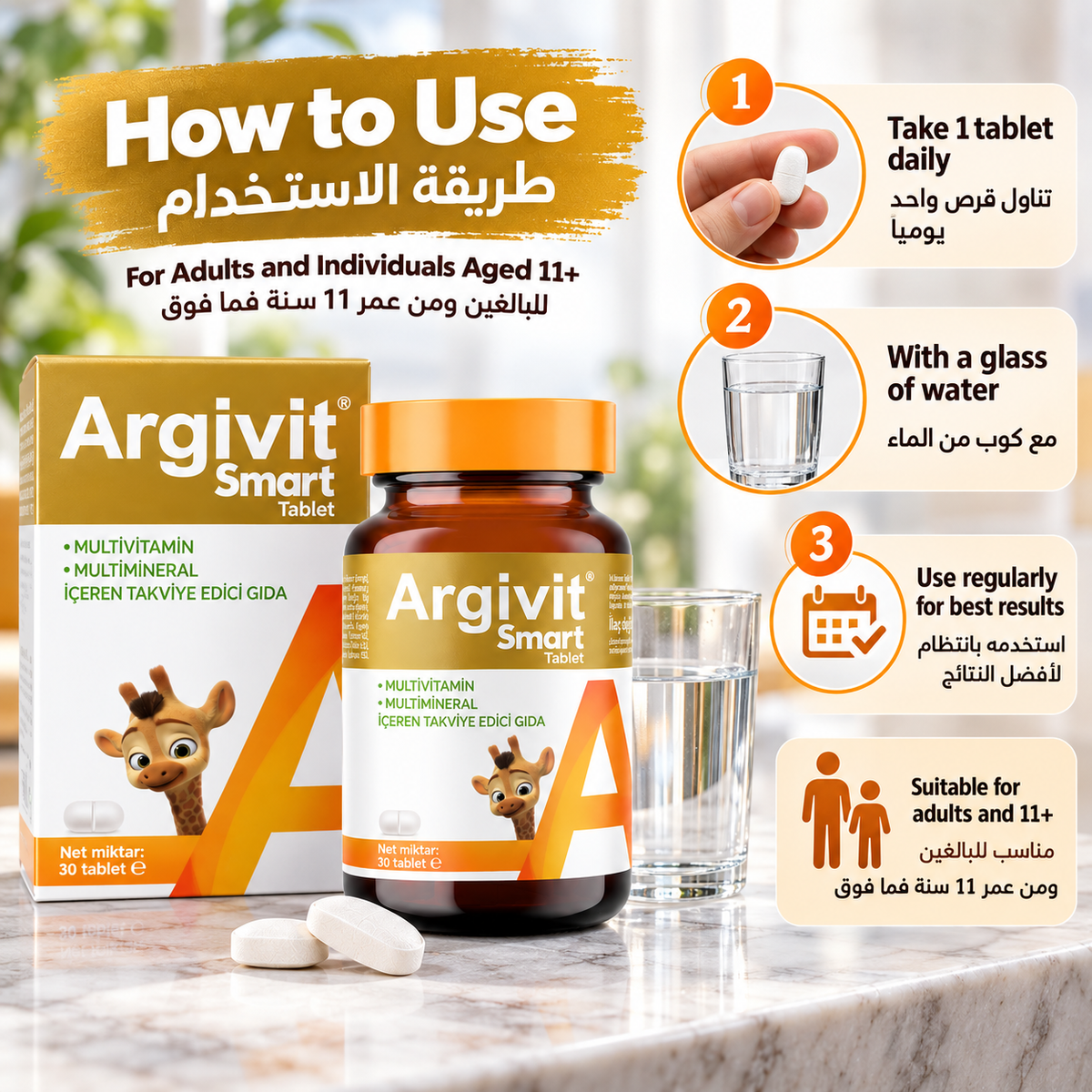 Argivit Smart 13 Vitamins & 7 Minerals Supplement with L-Arginine - 30 Tablets