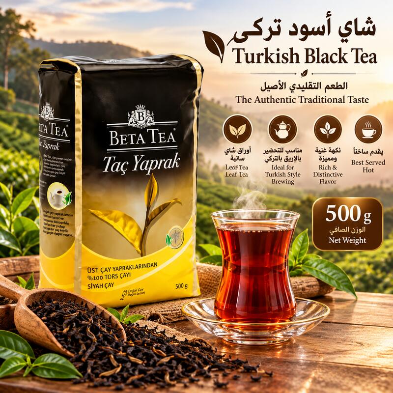Beta Taç Turkish Loose Leaf Black Tea 500 g