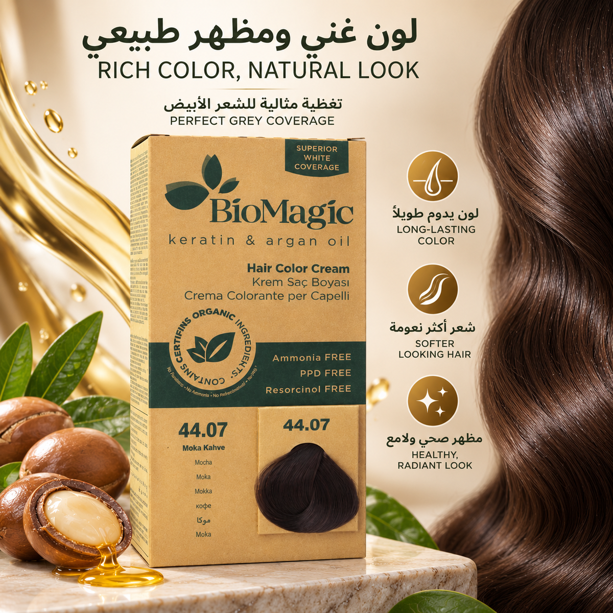 BioMagic 44.07 Mocha Coffee Permanent Hair Color Kit with Argan Oil