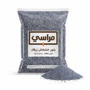 بذور الخشخاش الأزرق النباتية العضوية 250 غرام