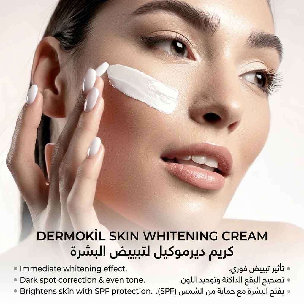 Dermokil Tone Equalizing & Brightening Cream