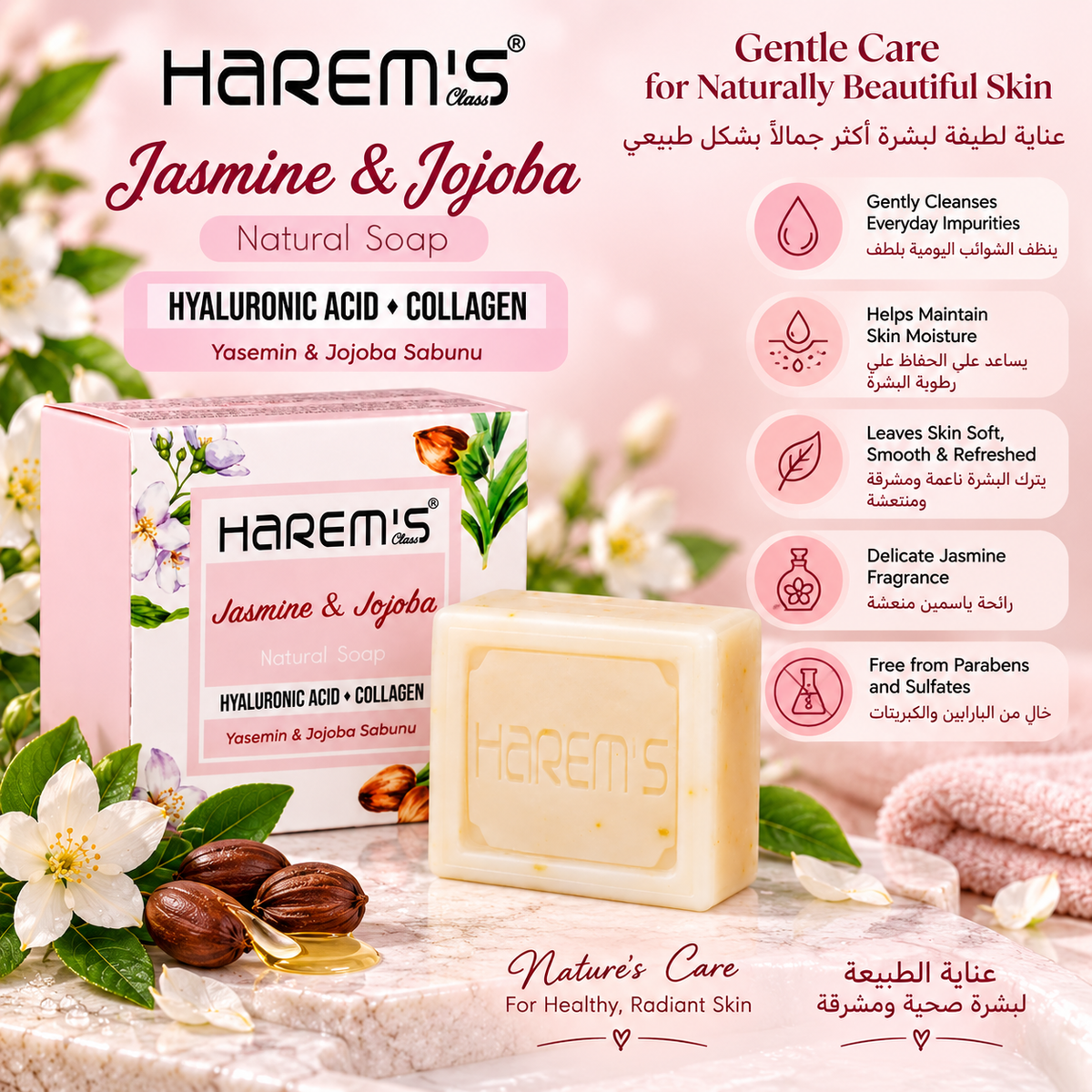 Harem’s Jasmine & Jojoba Cleansing Soap with Hyaluronic Acid & Collagen, 120g