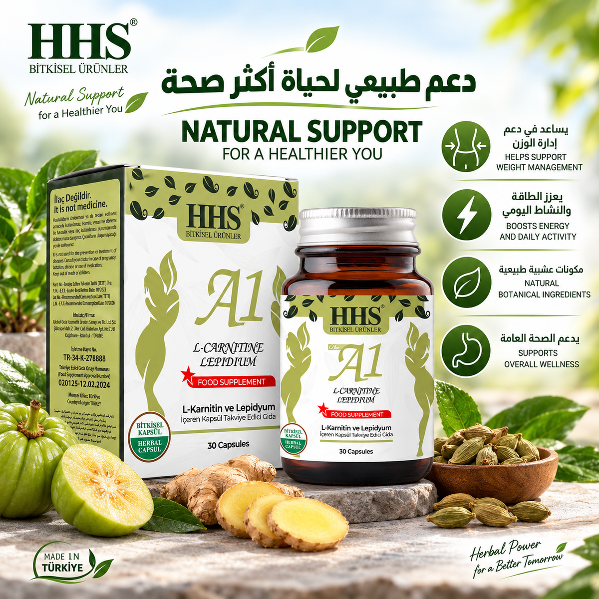 HHS A1 تركيبة عشبية مع إل-كارنيتين وغارسينيا كامبوجيا - 30 حبة