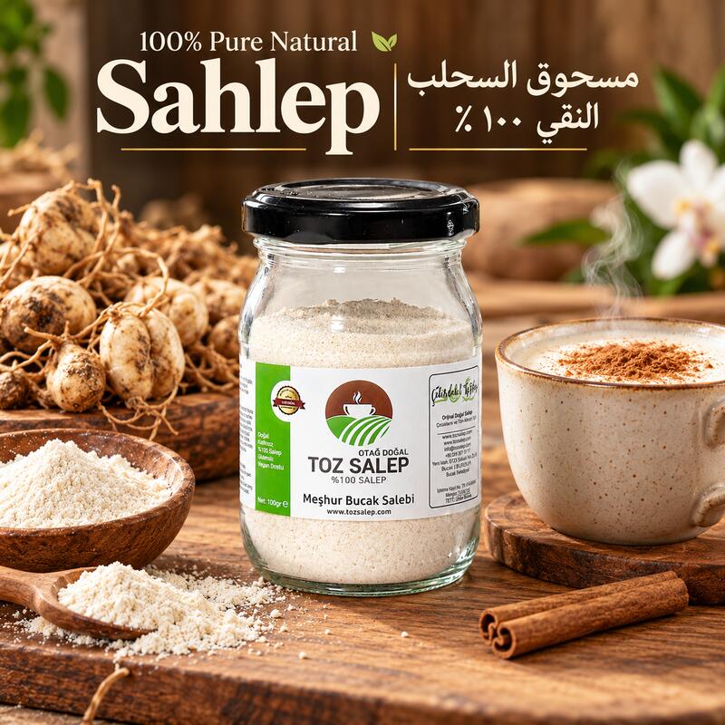 مسحوق سحلب أوتاج التركي - طبيعي ونقي 100%