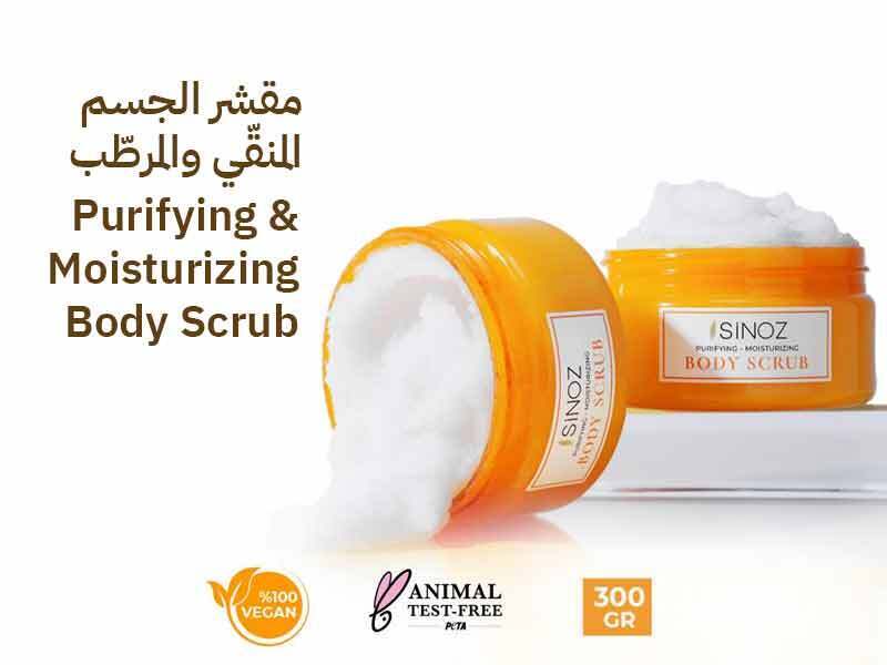 Sinoz Smoothing & Brightening Body Cream for Rough Texture and Uneven Tone