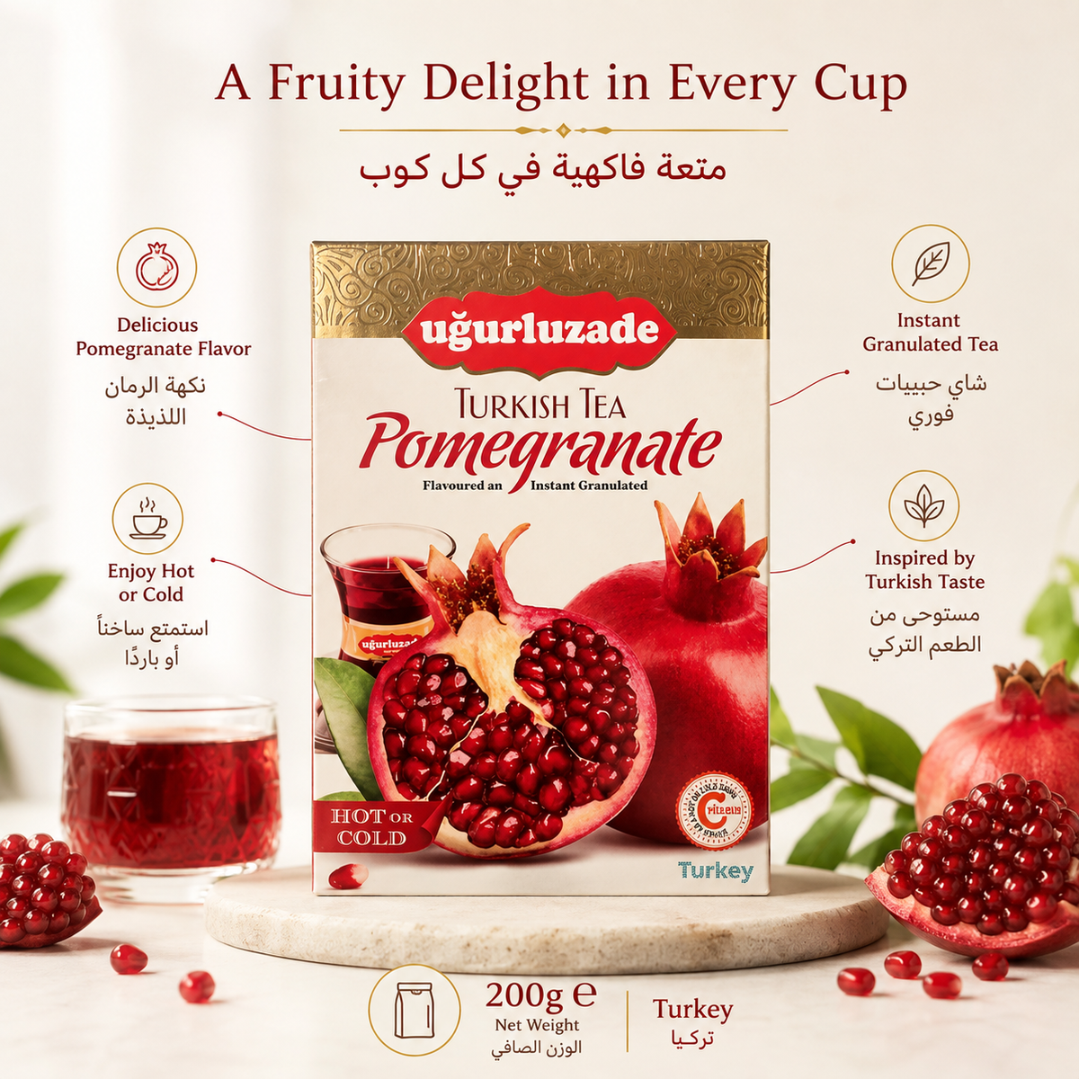 أوغورلوزاده شاي تركي فوري حبيبات بنكهة الرمان - 200 غرام
